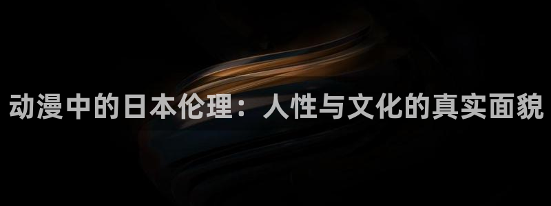 omofun全新版官网入口