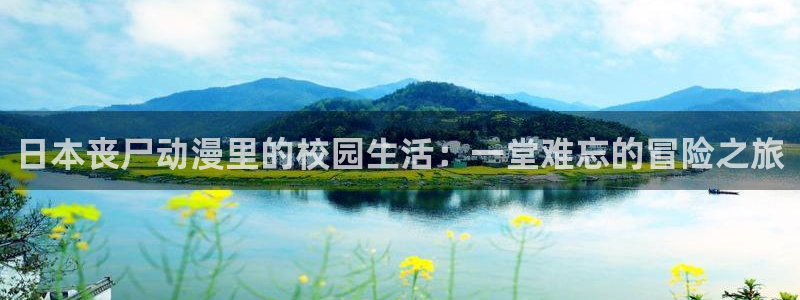 omofun(动漫共和国)