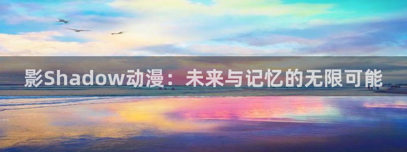 omofun官网下载