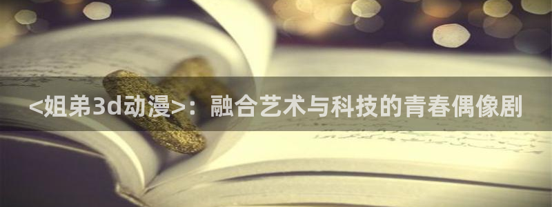 omofun正版官方下载链接