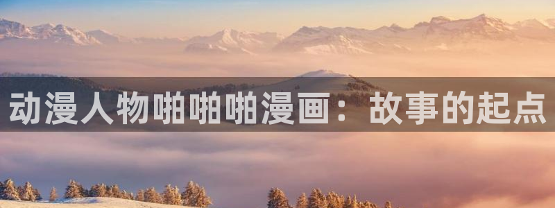 omofun官网地址下载