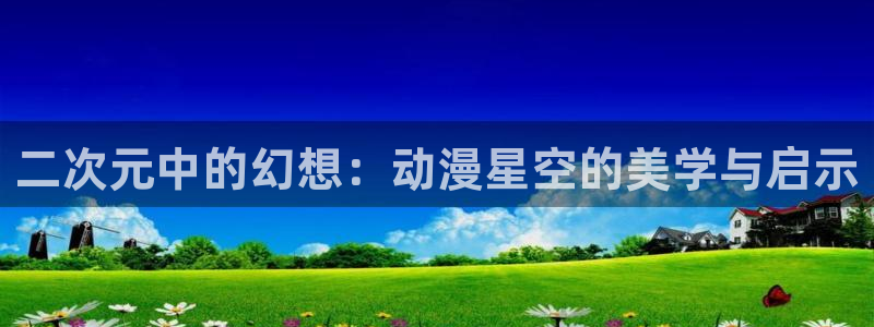 omofun网站直达