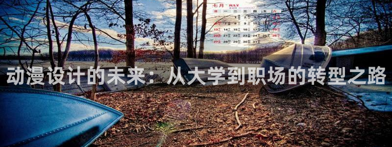 omofun免费看动漫