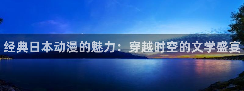 omofun最新官方下载