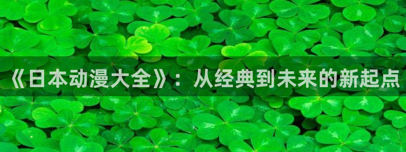 omofun官网正版入口