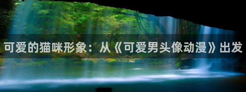 omofun网页版入口分享ios