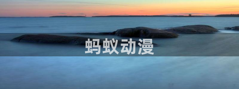 omofun下载app