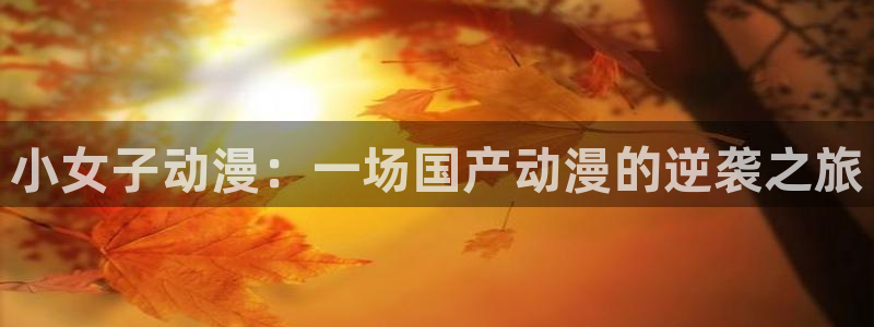 omofun一个