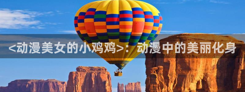omofun网址