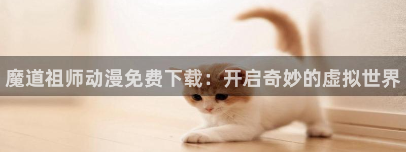 omofun官网