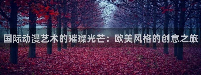 omofun链接