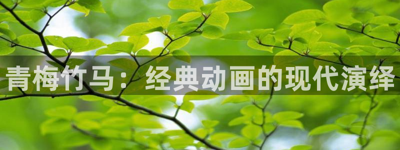 omofun下载app
