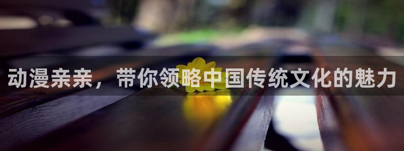 omofun网页版官网