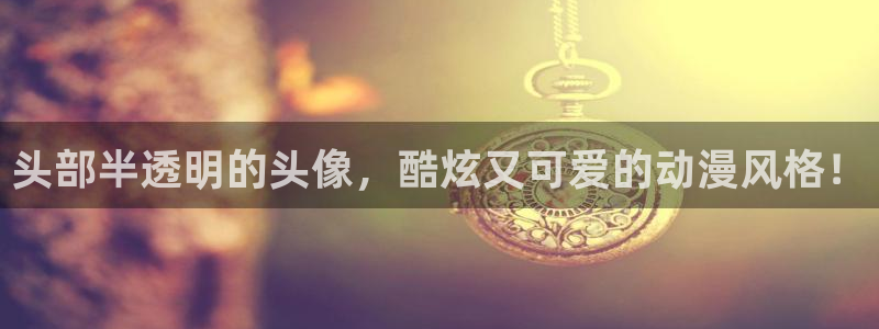 omofun自签